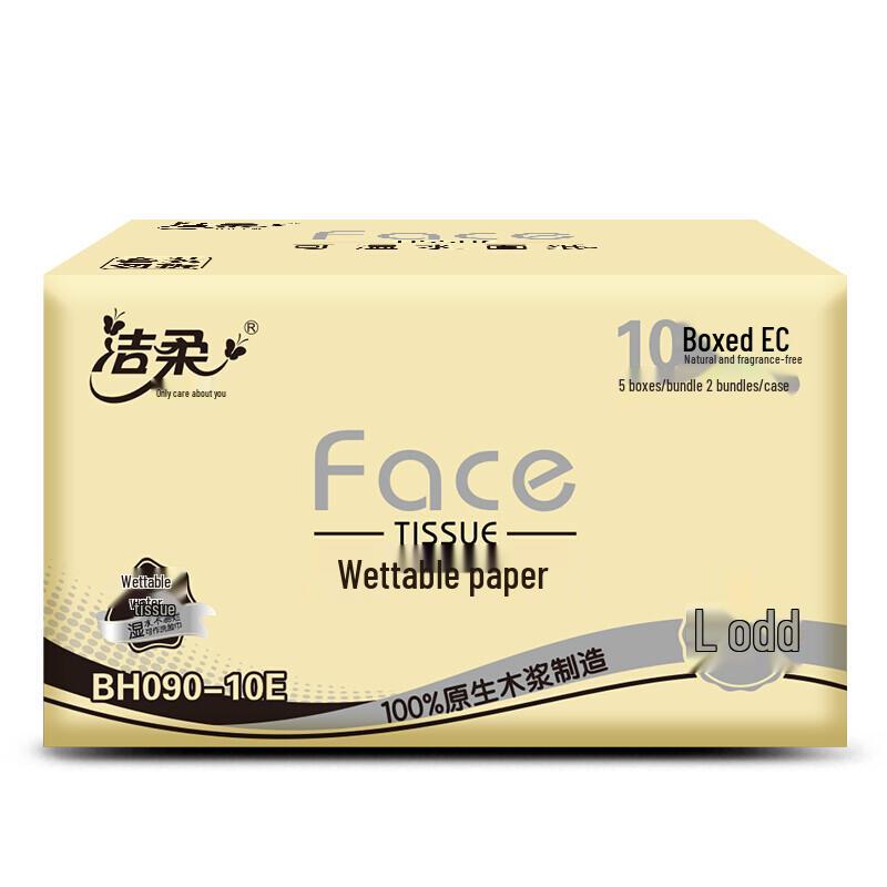 Jierou Black Face 4-Ply Facial Tissues