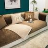 Sofa Cushion Winter Plush Thickened Seat Cushion Modern Light Luxury High-End Four-Season Leather Sofa Cover Cover Cloth Towel