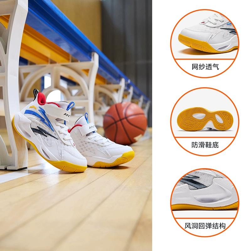 Anta Kids Wind Tunnel Comfortable Simple Non-Slip Wear-Resistant Low-Top Basketball Shoes Kids sneaker White Blue Black A312429901-1