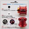 HEIGHTEN Reel Alphas 32mm Shallow for Daiwa 21 22 ALPHAS SV TW Baitcasting Reel Bearing Spool, Dedicated, 2-Stage Adjustable, Groove, 800S, (DAIWA)