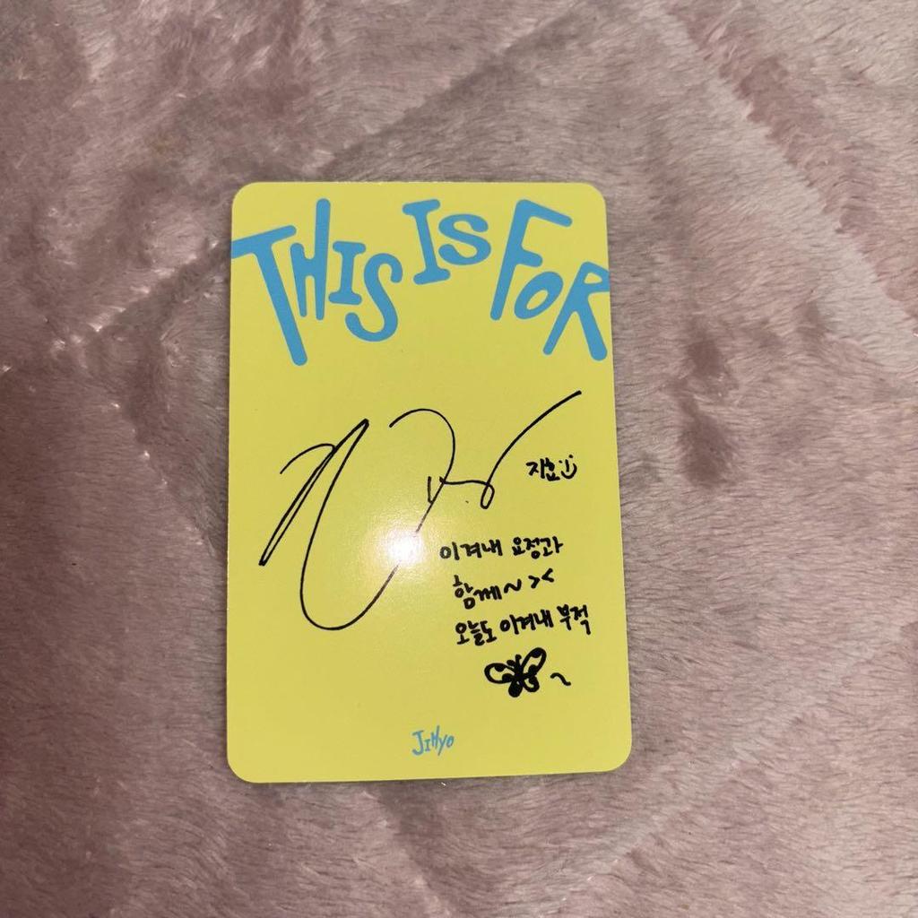 [USED] TWICE Jihyo THIS IS FOR CONFETTI