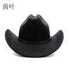 New Cowboy Top Hat Fashion European  American Punk Style Big Brim Fedoras Retro Outdoors Men Women Cool Panama Jazz Riding Hat