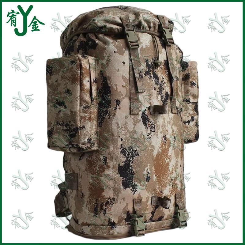 75L Camouflage Tactical Backpack