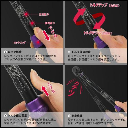 UYECOVE Torque Wrench Set, 6-Piece Set for Car Tire Changes, Preset, 12.7mm (1/2") Drive, 20-220N.m, Motorcycle, Automotive, Engine, and Machine Maint