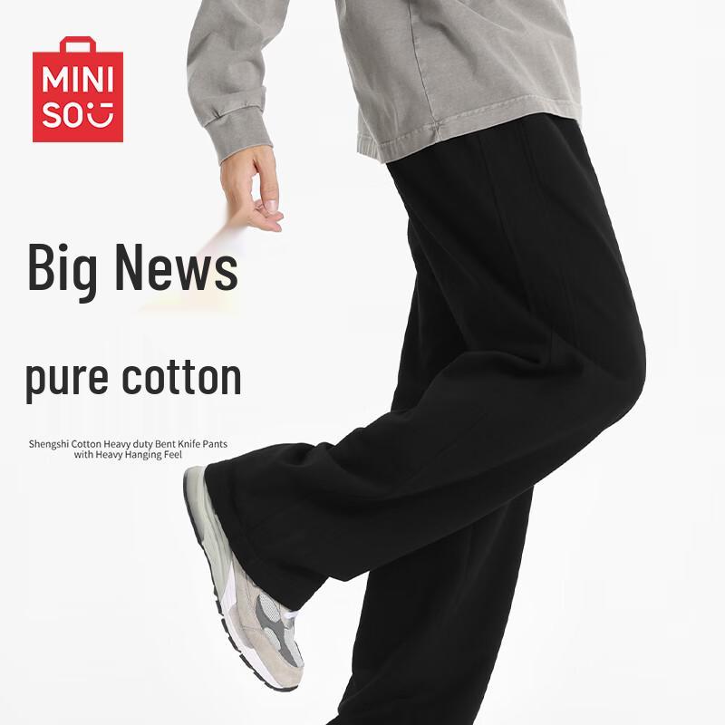 MINISO Men s Heavyweight Cotton Loose Straight-Leg Casual Pants 3XL