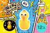 Tatsumiya Flash x Squeeze its belly to make a and hit it to make it flash Toy [Screaming Chicken! Yo-Yo] 12-Pack (Bulk Purchase) sound, brightly.