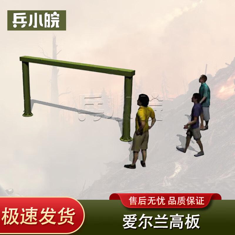 Bing Xiaowan 600m Military Obstacle Course Training Equipment
