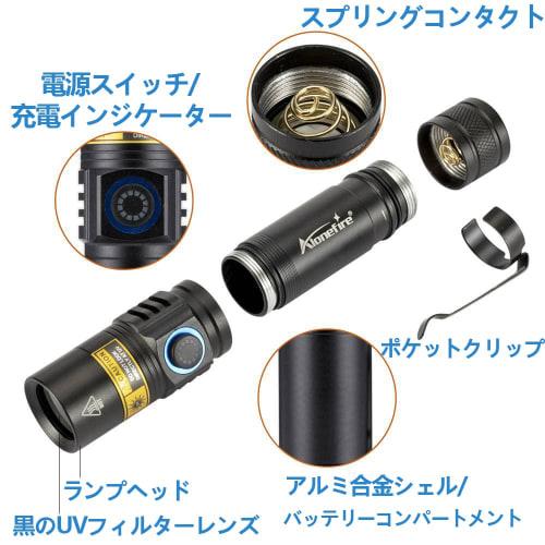 Alonefire SV38 5W 365nm Black Light UV Flashlight, USB C Type, Rechargeable, UV Anisakis Light, Wood's Light Inspection, Money Detector, Resin Curing,