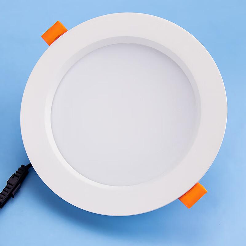 HYSTIC LED Embedded Ceiling Downlight