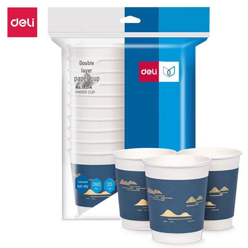 Deli Double-Layer Embossed Paper Coffee Cups