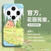 Applicable To Oppo Findx8ultra Mobile Phone Case Landscape Series Findx8 New Skin Silicone Findx8s
