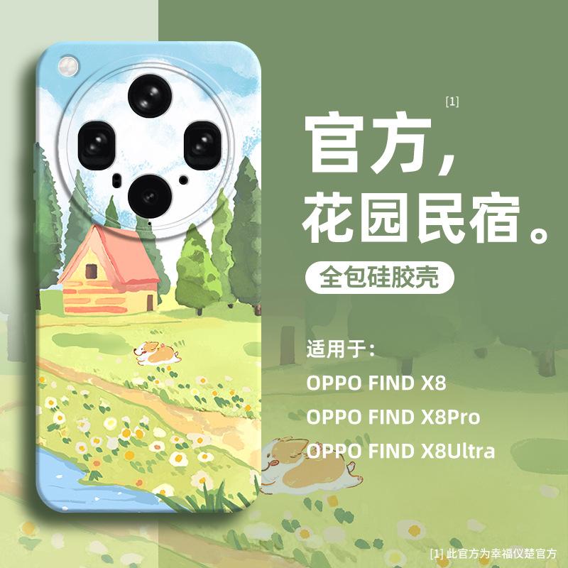 Applicable To Oppo Findx8ultra Mobile Phone Case Landscape Series Findx8 New Skin Silicone Findx8s