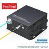 Fengyingzi PCM Voice Fiber Optic Multiplexer