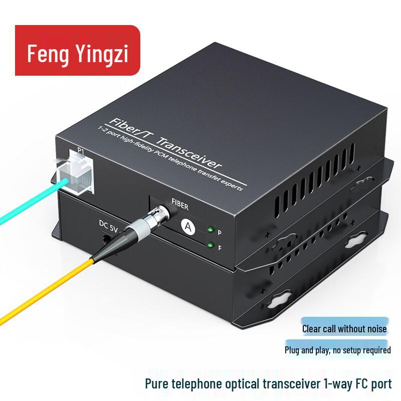 Мультиплексор Fengyingzi PCM Voice по оптоволокну Pure Telephone