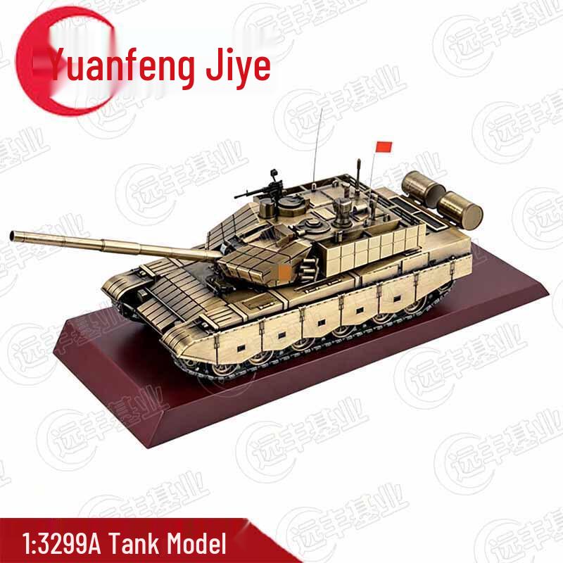 99A Main Battle Tank Alloy Model