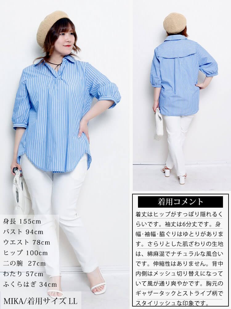 Gold Japan Plus Size Striped Skipper Top with Sax Women's Blouse, 5/8 Sleeve, Cool-to-the-Touch Mesh, Tuck, cpdai-640807, 5L,