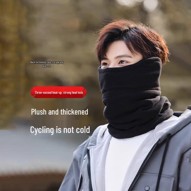 Зимний термо-бафф с флисовой подкладкой и маской для лица