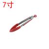 7/9/12inch Silicone Kitchen BBQ Tongs Stainless Steel Locking Cooking Tongs with Silicone Tips Non-Slip Food Tongs for Cooking