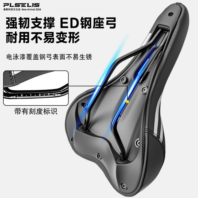 Ultra Soft Silicone Bicycle Saddle Cushion Mountain Bike Comfort Ride Ergonomic Seat Pad PU Foam Filled