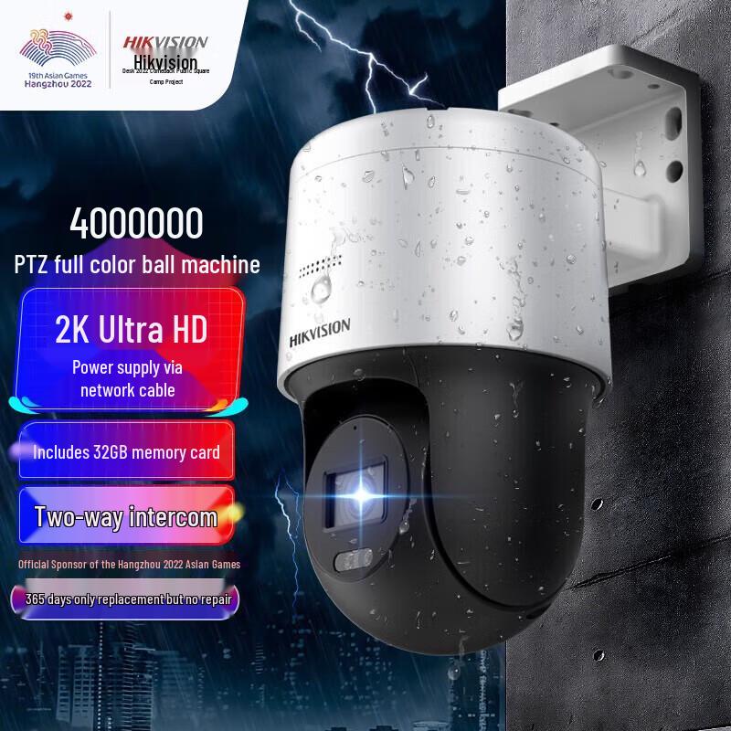 

Hikvision 4MP Full-Color PoE PTZ Dome Camera