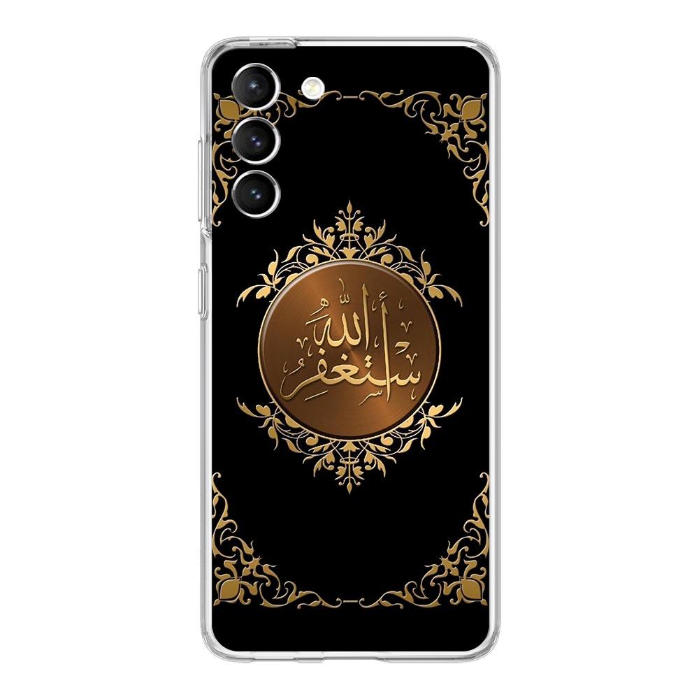 Muslim Islam Bismillah Allah Phone Case For Samsung Galaxy S22 5G S20 Ultra S21 FE 5G S10E S9 S8 S10 Plus Note 20 10 Clear Cover
