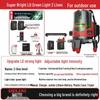 DELIXI High Precision Infrared & Blue Laser Level with Green Light, 2/5 Lines, Outdoor Strong Light Water Level Meter