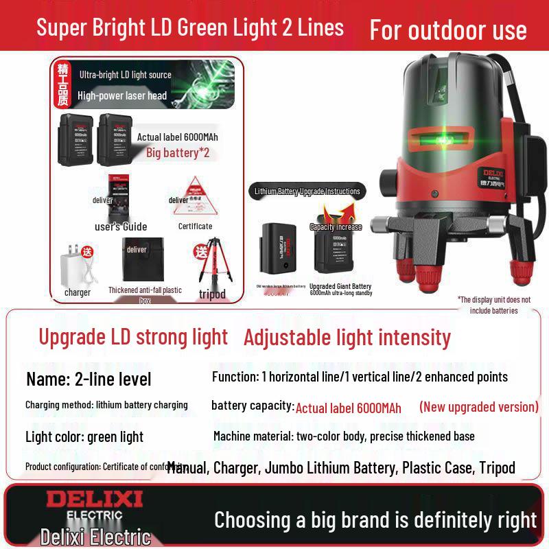 DELIXI High Precision Infrared & Blue Laser Level with Green Light, 2/5 Lines, Outdoor Strong Light Water Level Meter