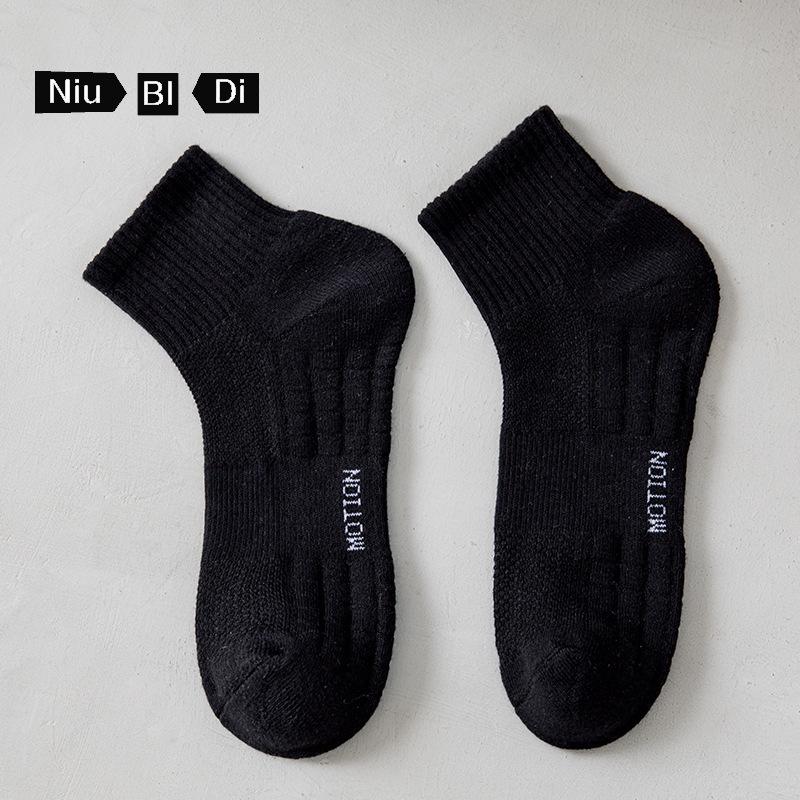 Odor-Resistant White Mid-Calf Sports Socks for Men - Terry Bottom, Xinjiang Cotton, Ideal for Basketball and Athletes