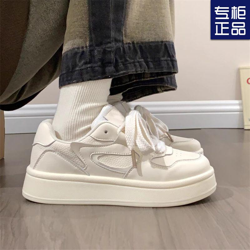 Milk Fufu Platform Women's New Casual Women's Shoes Autumn Campus Style Versatile Sweet Board Shoes Children