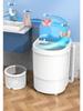 Compact Semi-Automatic Washing Machine for Baby and Household Laundry