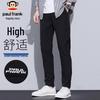Men's Slim Fit Business Casual Pants