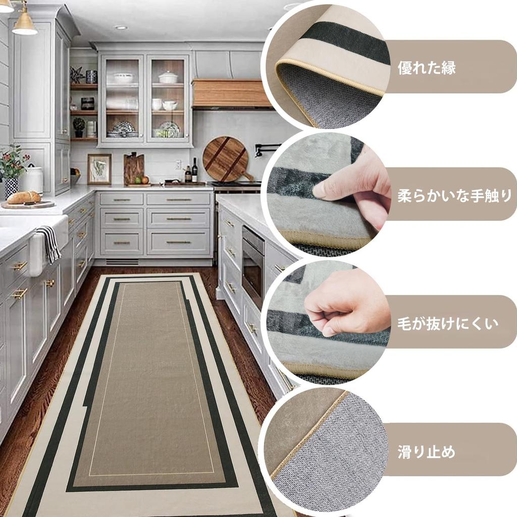 Calore Hallway Rug Suction Reduces Leg and Back Does Not Hallway Hallway Kitchen Entrance Long Pet Floor Scratch Compatible with Floor Noise Washable