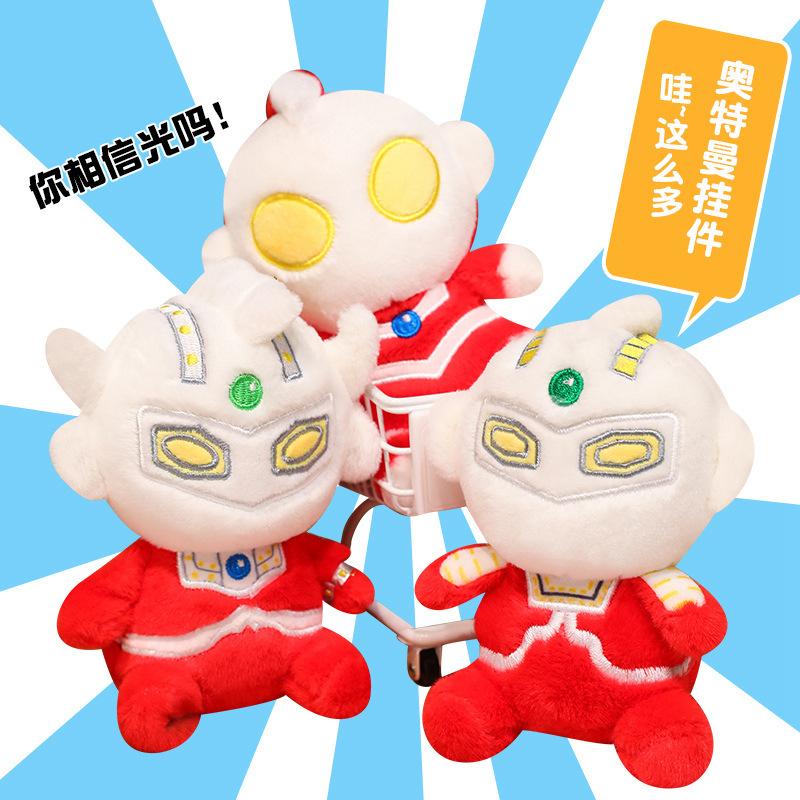 Cute Chick Plush Toy Doll Ultraman Doll Keychain Bag Pendant Pendant For Girls And Boys