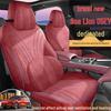 BYD Sea Lion 05EV Car Seat Covers - Breathable, Full Coverage, All-Season Universal Fit