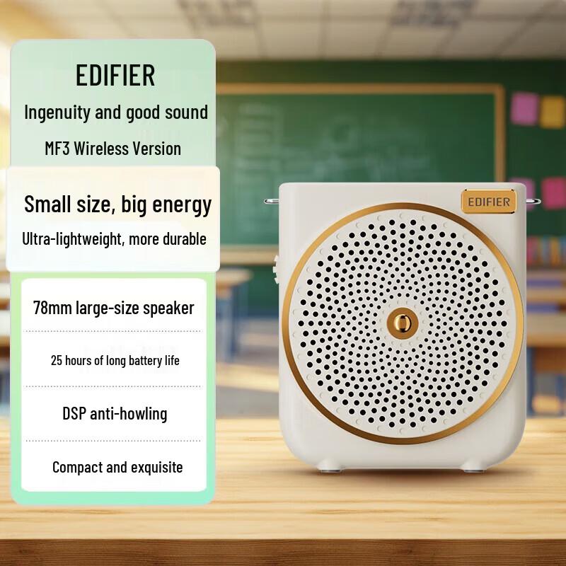 Edifier MF3 Portable Voice Amplifier CN Plug (adapter Included)