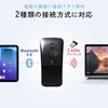 Sanwa Direct Slim Bluetooth 3 Black Mouse, / 2.4GHz, Foldable, Silent, Buttons, USB-C Rechargeable, 400-MAWB121BK