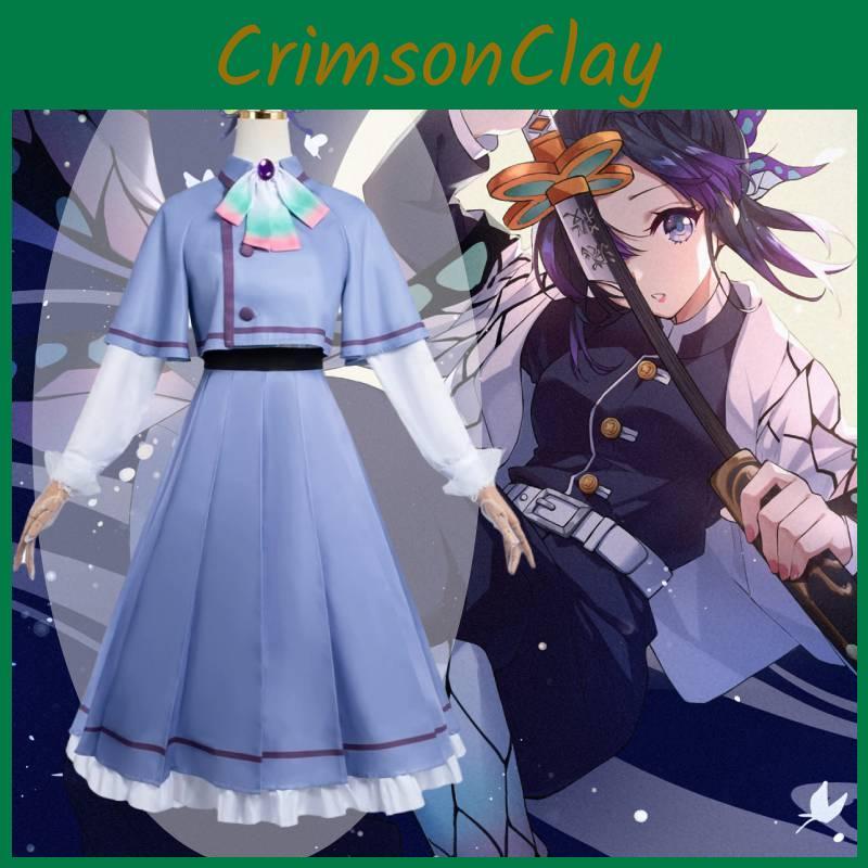Demon Slayer Schmetterling Ninja Cosplay Kostüm mit Zubehör für Anime Rollenspiel