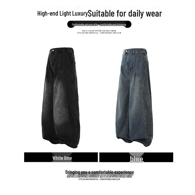 CHOCOOLATEit Men's American Retro Patchwork Washed Loose Wide-Leg Jeans