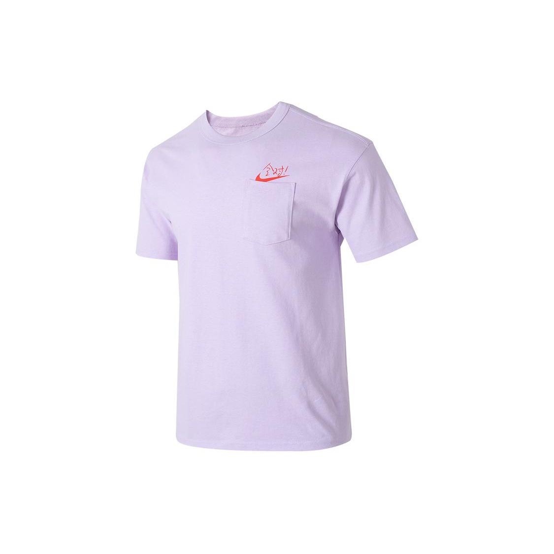 Nike Fen Pocket T-Shirt Purple Men s HF6594-517 M
