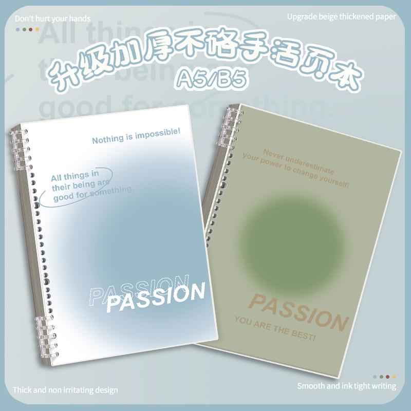 Fresh Color A5 Loose-Leaf Notebook: Horizontal Lines, Removable Pages, Premium Quality, No Hand-Scratching, Ideal for Students.