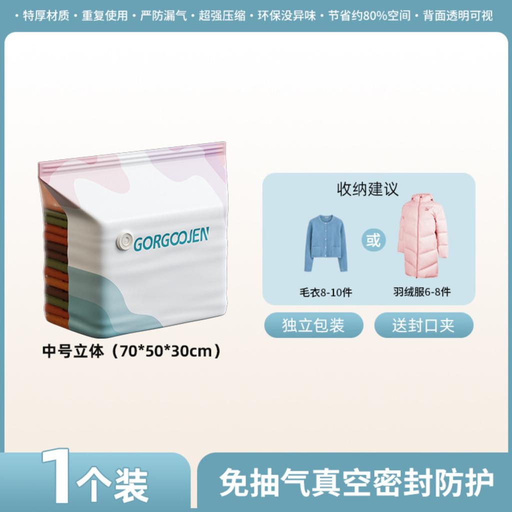 Vacuum Storage Bags Roll Up Compression Bags for Clothes Blankets Large Capacity Travel Storage Bags for Moving and Organizing