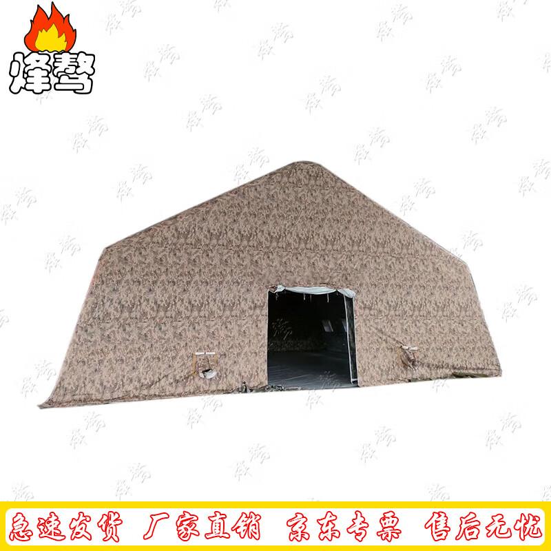 Feng Ao 70 Inflatable Outdoor Camping Tent