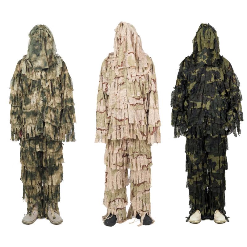 Tactical Camouflage Ghillie Suit