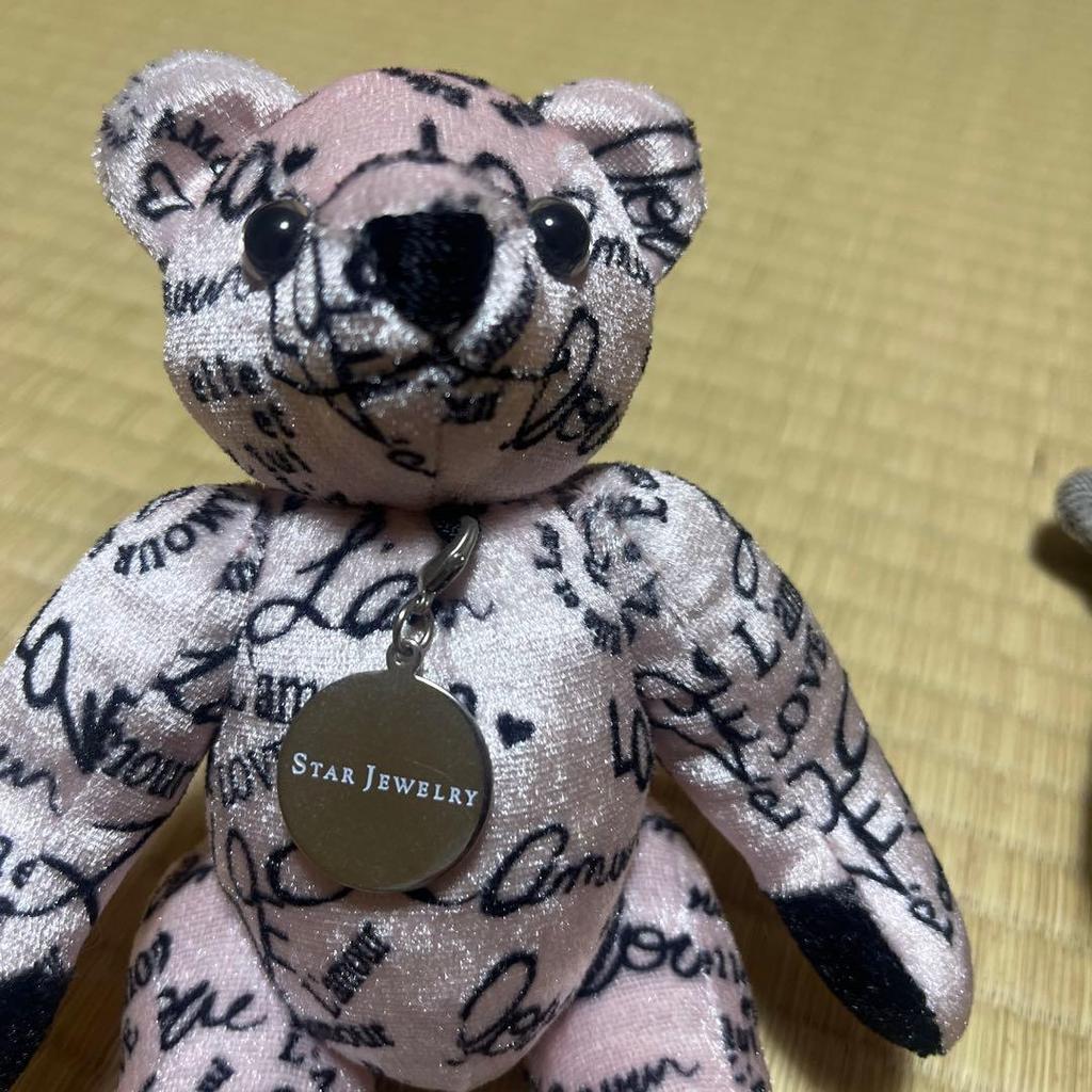[USED] Three Star Jewelry Limited Edition Teddy Bears