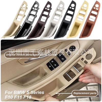 Se potrivește pentru Mâner Interior Ușă BMW Seria 5 F18 F10 (520li, 523li, 525i) - Nu este necesară dezasamblarea.