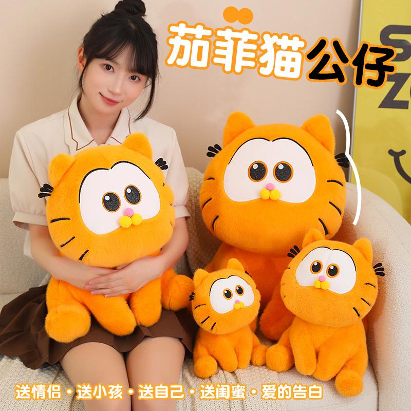 Cartoon Garfield Cat Anime Plush Toys Cute Garfield Family Odie Stuffed Anime Plushies Kawaii Cartoon Peluche Dolls Gifts Kids