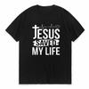 Jesus Save My Life Print Unisex T Shirt Summer Short Sleeve O Neck Loose Unisex Tshirt Tops Clothes Camisetas Mujer