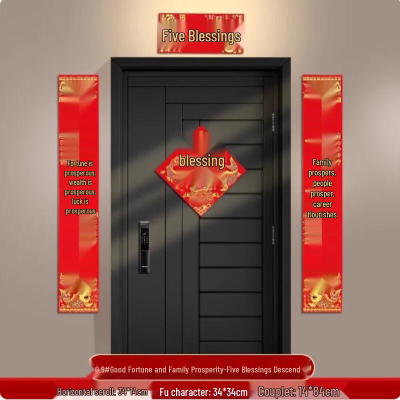 AVADEN 2026 Year of the Horse Flocked Spring Couplets