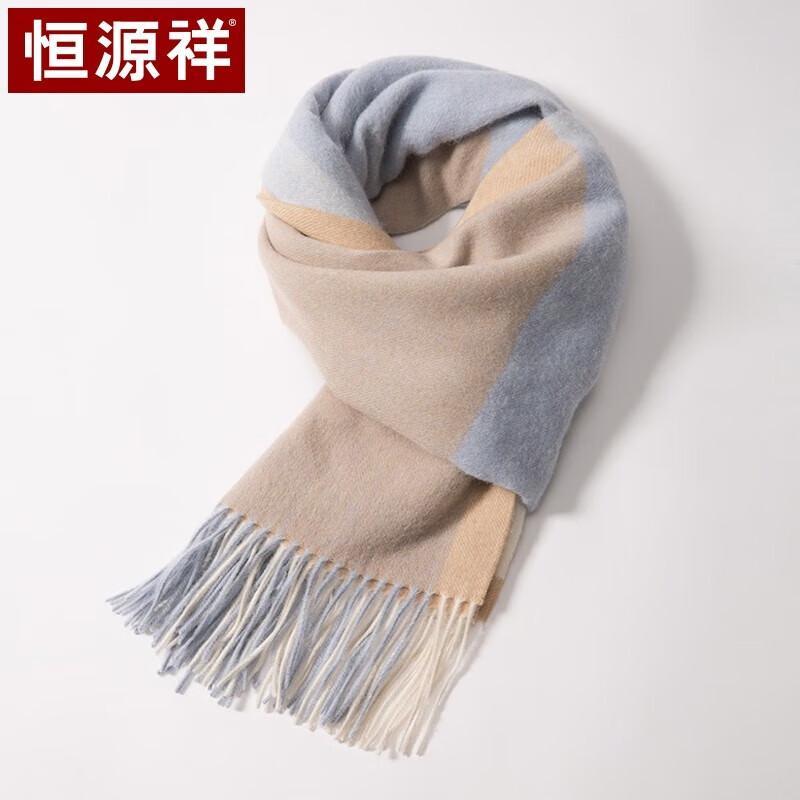 Hengyuanxiang Pure Wool Scarf & Shawl