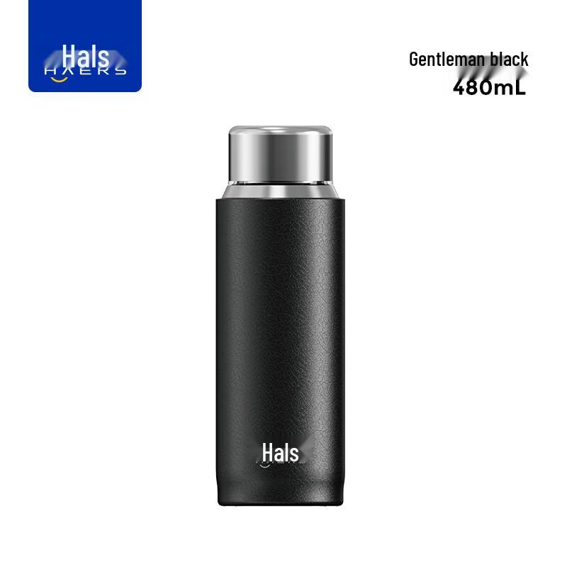 HAERS Tea Aroma Insulated Mug